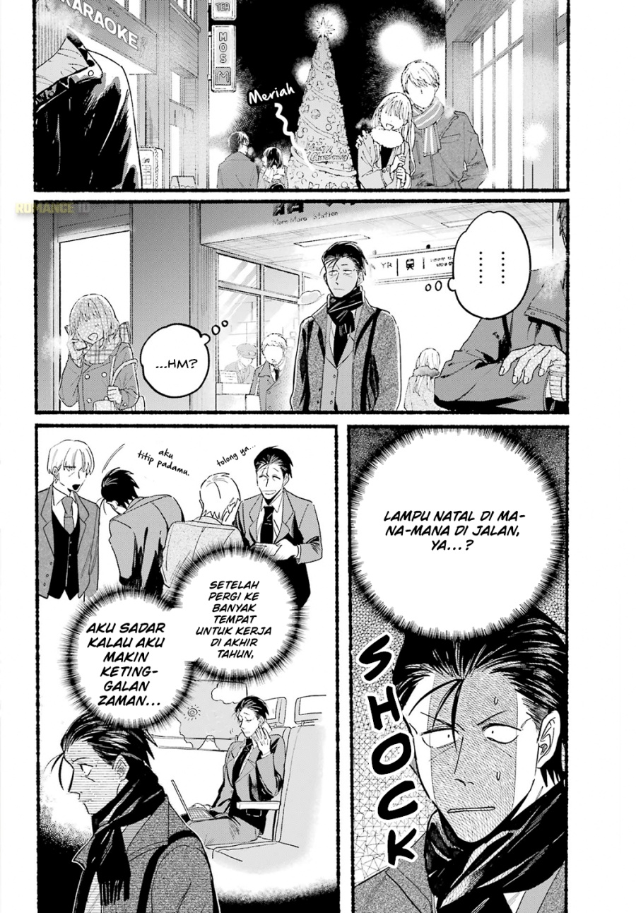 A Story About Smoking at the Back of the Supermarket (Super no Ura de Yani Suu Futari) Chapter 26 Gambar 4