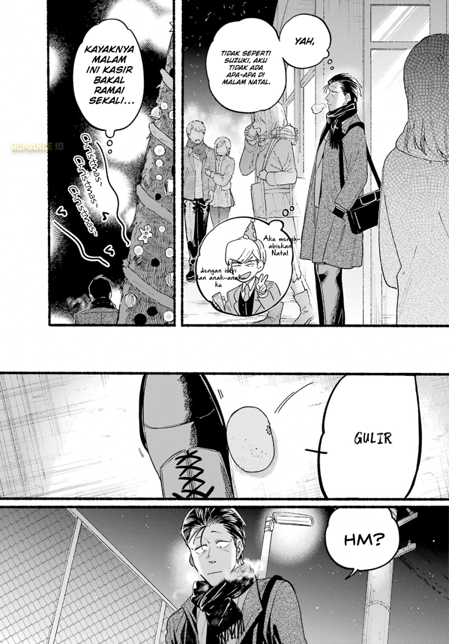 A Story About Smoking at the Back of the Supermarket (Super no Ura de Yani Suu Futari) Chapter 26 Gambar 5