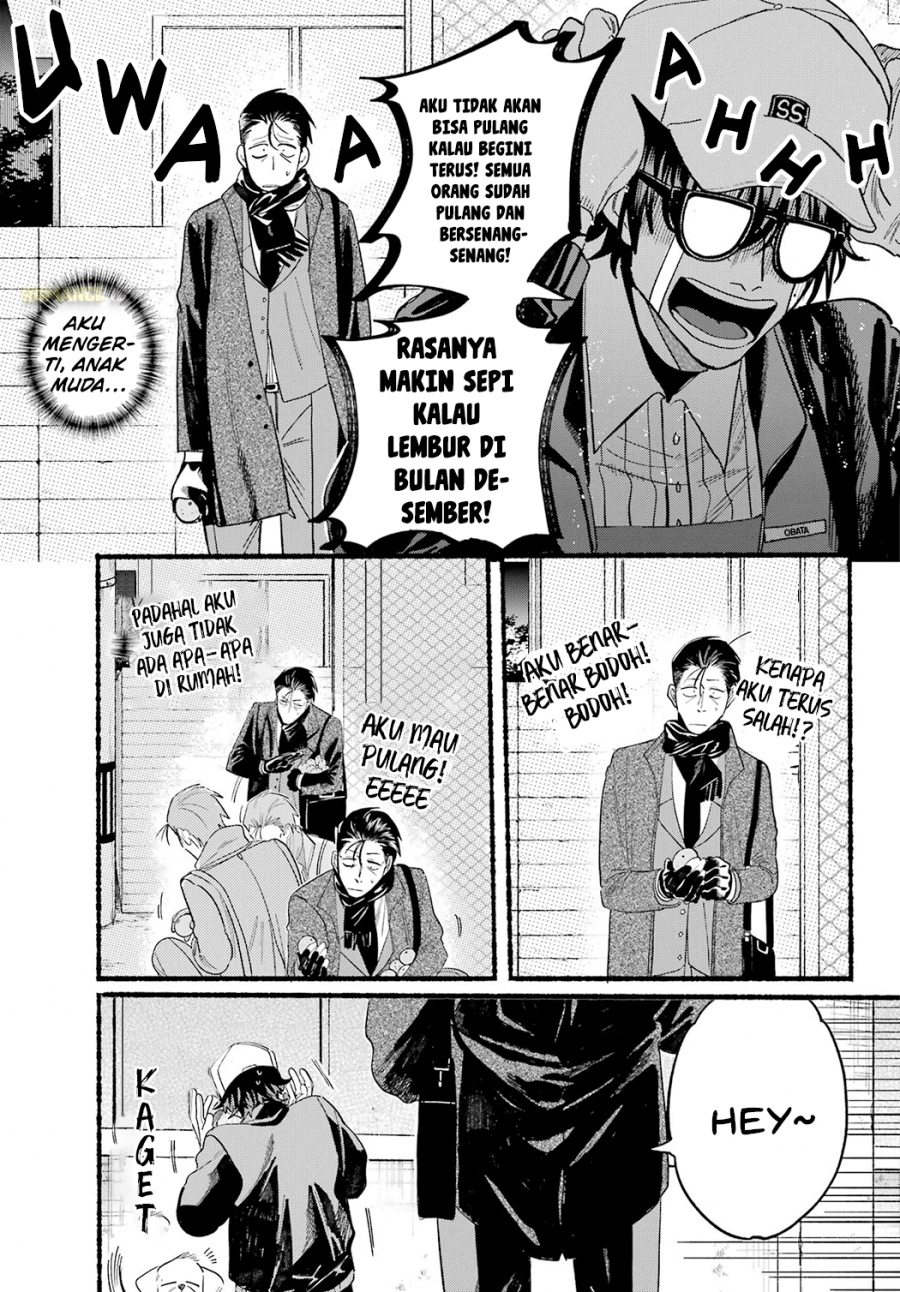 A Story About Smoking at the Back of the Supermarket (Super no Ura de Yani Suu Futari) Chapter 26 Gambar 7