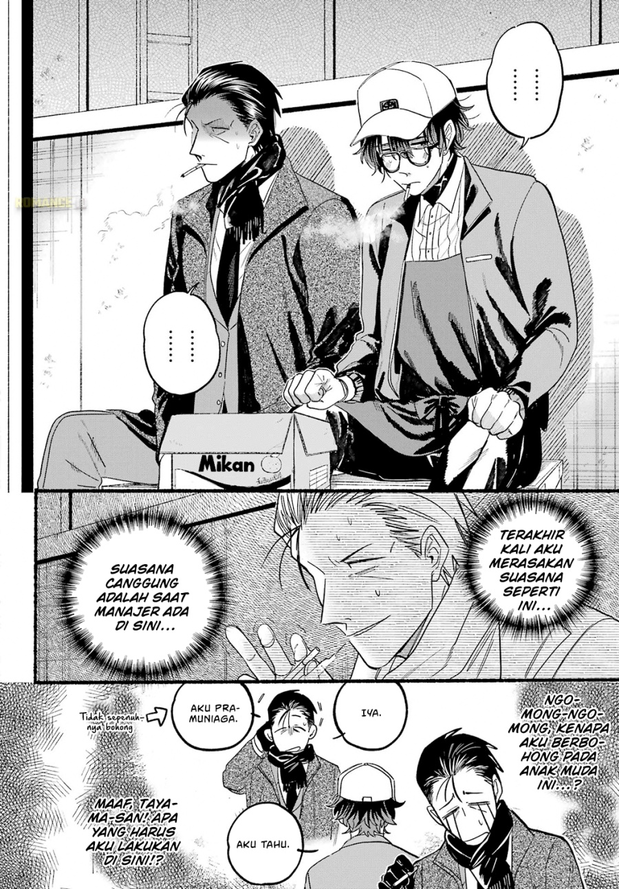 A Story About Smoking at the Back of the Supermarket (Super no Ura de Yani Suu Futari) Chapter 26 Gambar 12