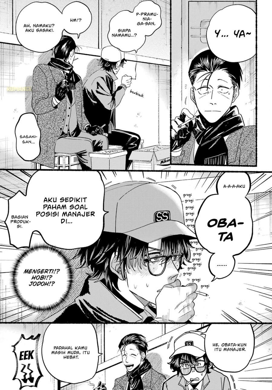 A Story About Smoking at the Back of the Supermarket (Super no Ura de Yani Suu Futari) Chapter 26 Gambar 13