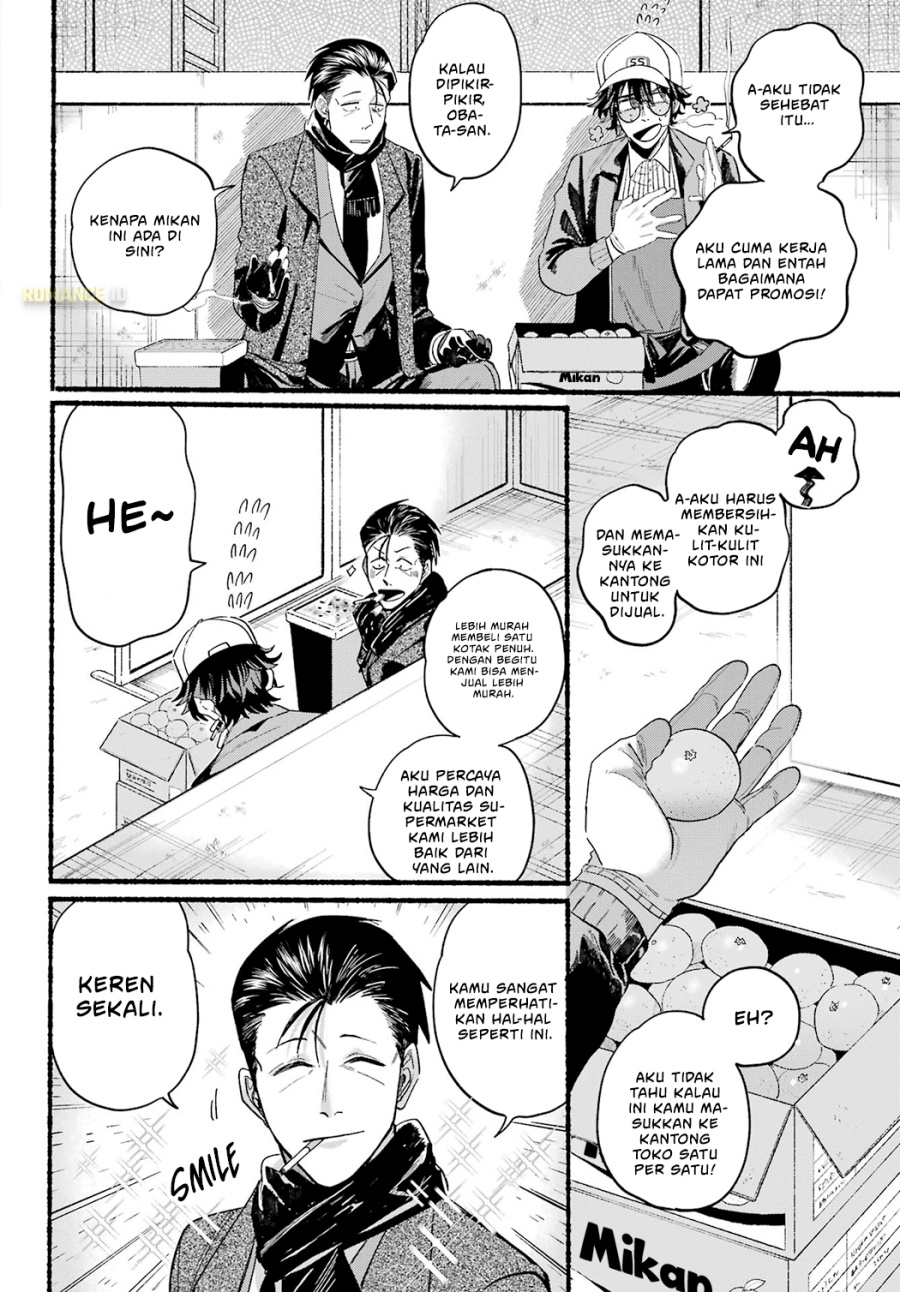 A Story About Smoking at the Back of the Supermarket (Super no Ura de Yani Suu Futari) Chapter 26 Gambar 14