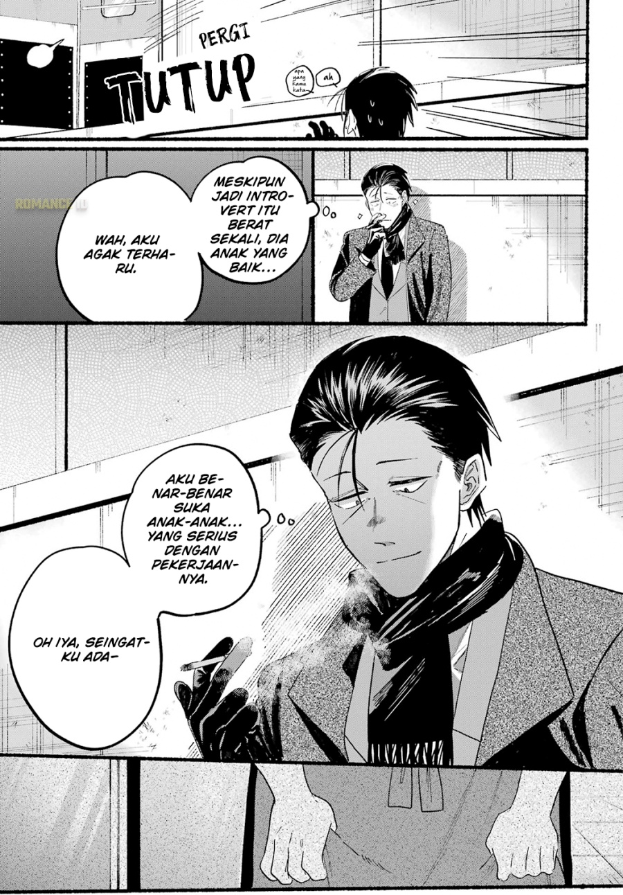 A Story About Smoking at the Back of the Supermarket (Super no Ura de Yani Suu Futari) Chapter 26 Gambar 19