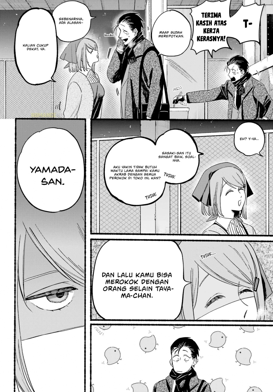 A Story About Smoking at the Back of the Supermarket (Super no Ura de Yani Suu Futari) Chapter 26 Gambar 22