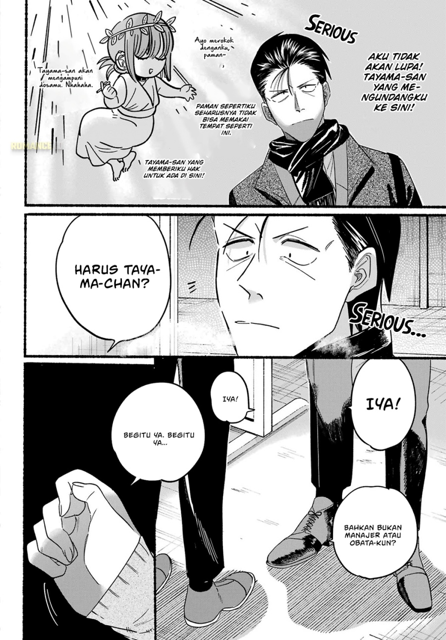 A Story About Smoking at the Back of the Supermarket (Super no Ura de Yani Suu Futari) Chapter 26 Gambar 24