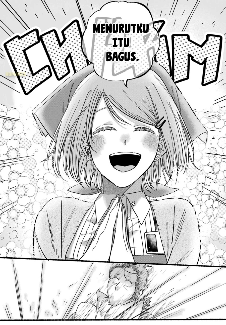 A Story About Smoking at the Back of the Supermarket (Super no Ura de Yani Suu Futari) Chapter 26 Gambar 25