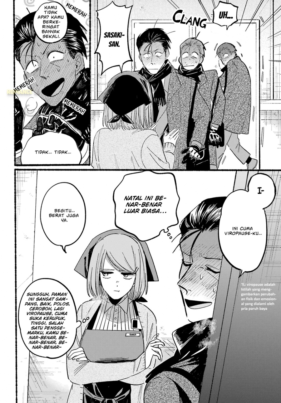 A Story About Smoking at the Back of the Supermarket (Super no Ura de Yani Suu Futari) Chapter 26 Gambar 26