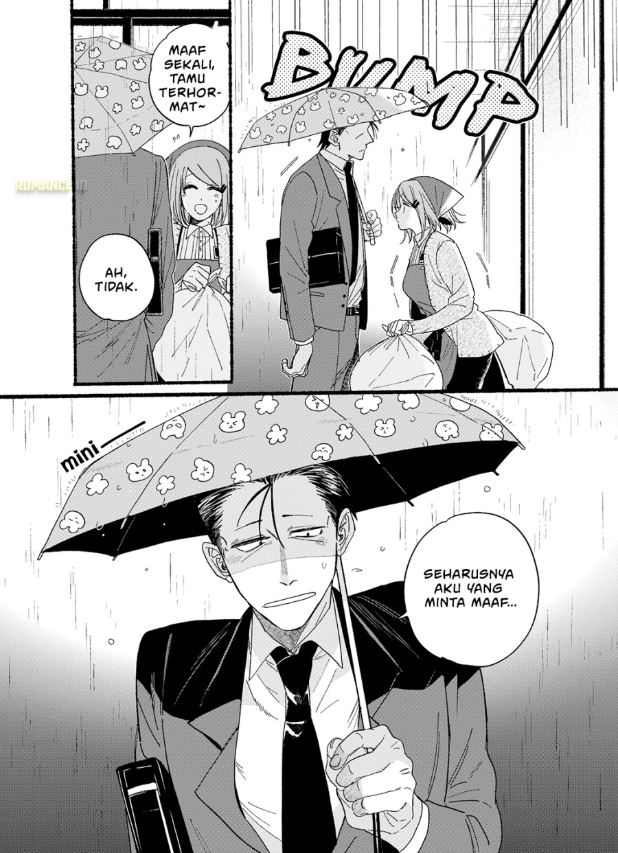 A Story About Smoking at the Back of the Supermarket (Super no Ura de Yani Suu Futari) Chapter 28.5 Gambar 5