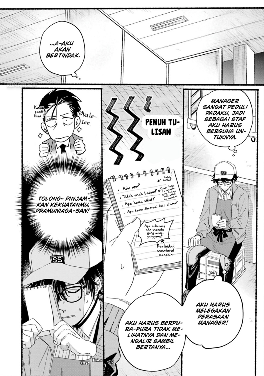 A Story About Smoking at the Back of the Supermarket (Super no Ura de Yani Suu Futari) Chapter 28.7 Gambar 14