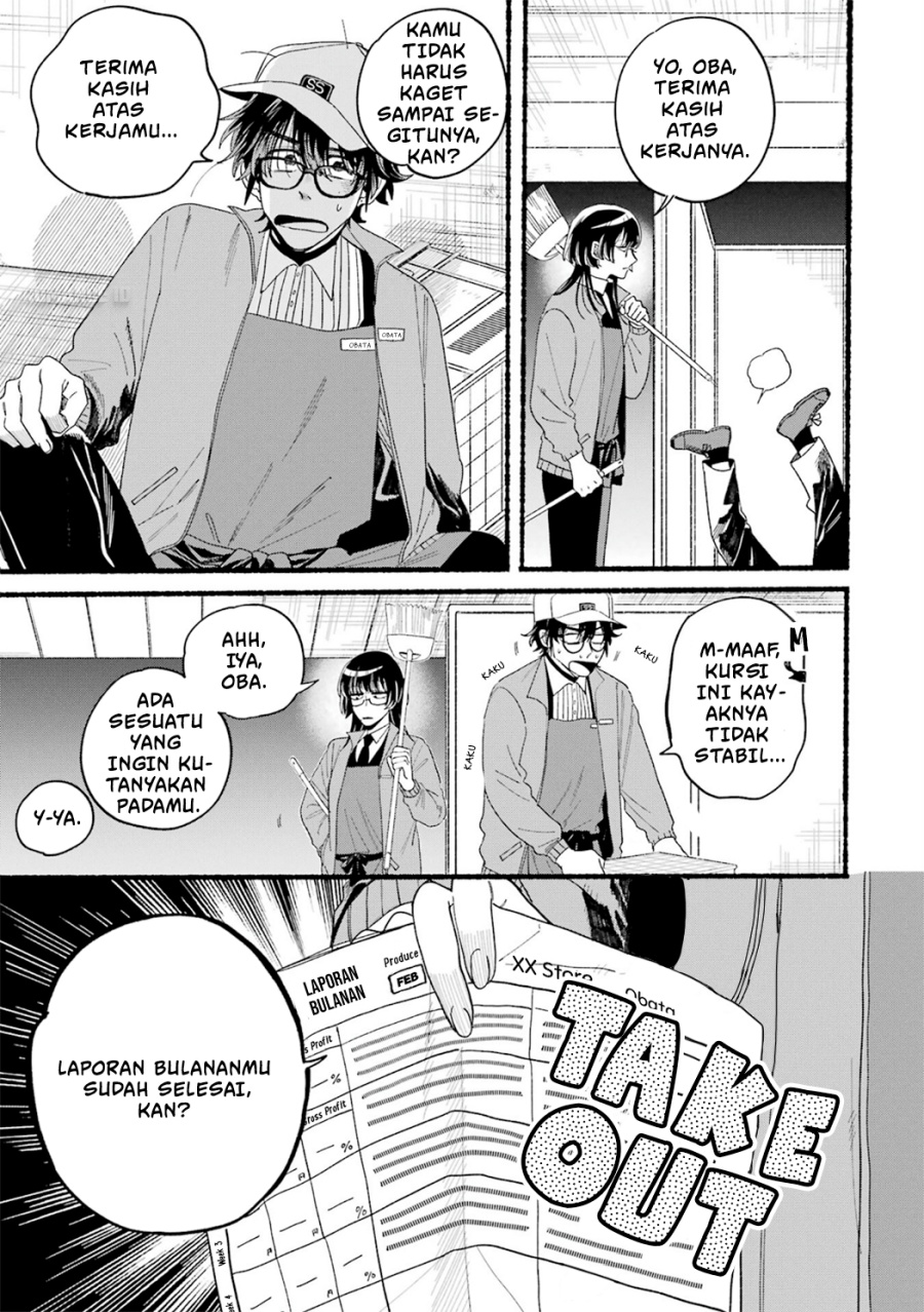 A Story About Smoking at the Back of the Supermarket (Super no Ura de Yani Suu Futari) Chapter 28.7 Gambar 17