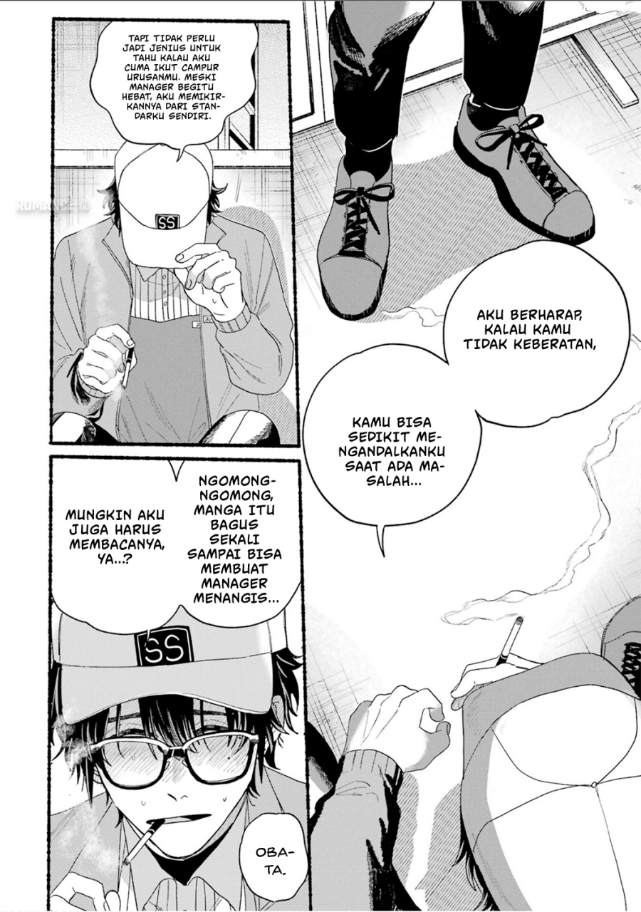 A Story About Smoking at the Back of the Supermarket (Super no Ura de Yani Suu Futari) Chapter 28.7 Gambar 22