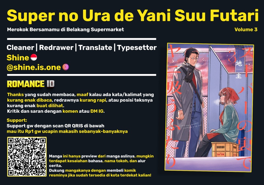 A Story About Smoking at the Back of the Supermarket (Super no Ura de Yani Suu Futari) Chapter 28.7 Gambar 34