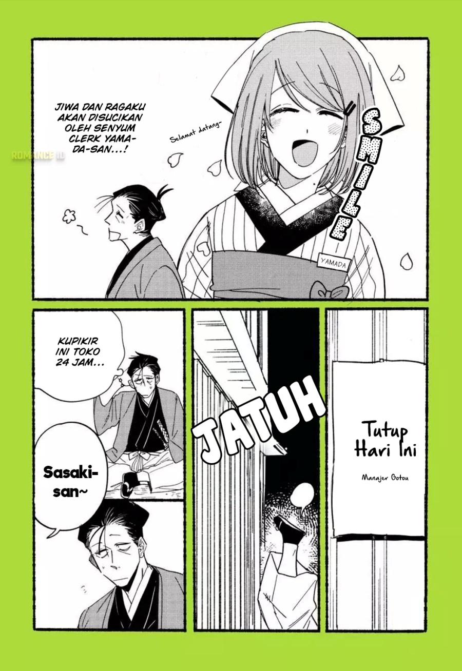 A Story About Smoking at the Back of the Supermarket (Super no Ura de Yani Suu Futari) Chapter 28.8 Gambar 4