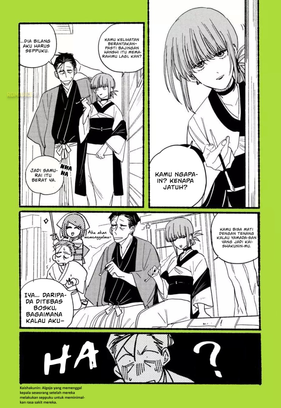 A Story About Smoking at the Back of the Supermarket (Super no Ura de Yani Suu Futari) Chapter 28.8 Gambar 5