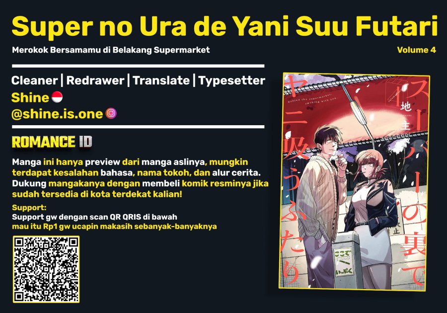 A Story About Smoking at the Back of the Supermarket (Super no Ura de Yani Suu Futari) Chapter 31 Gambar 1