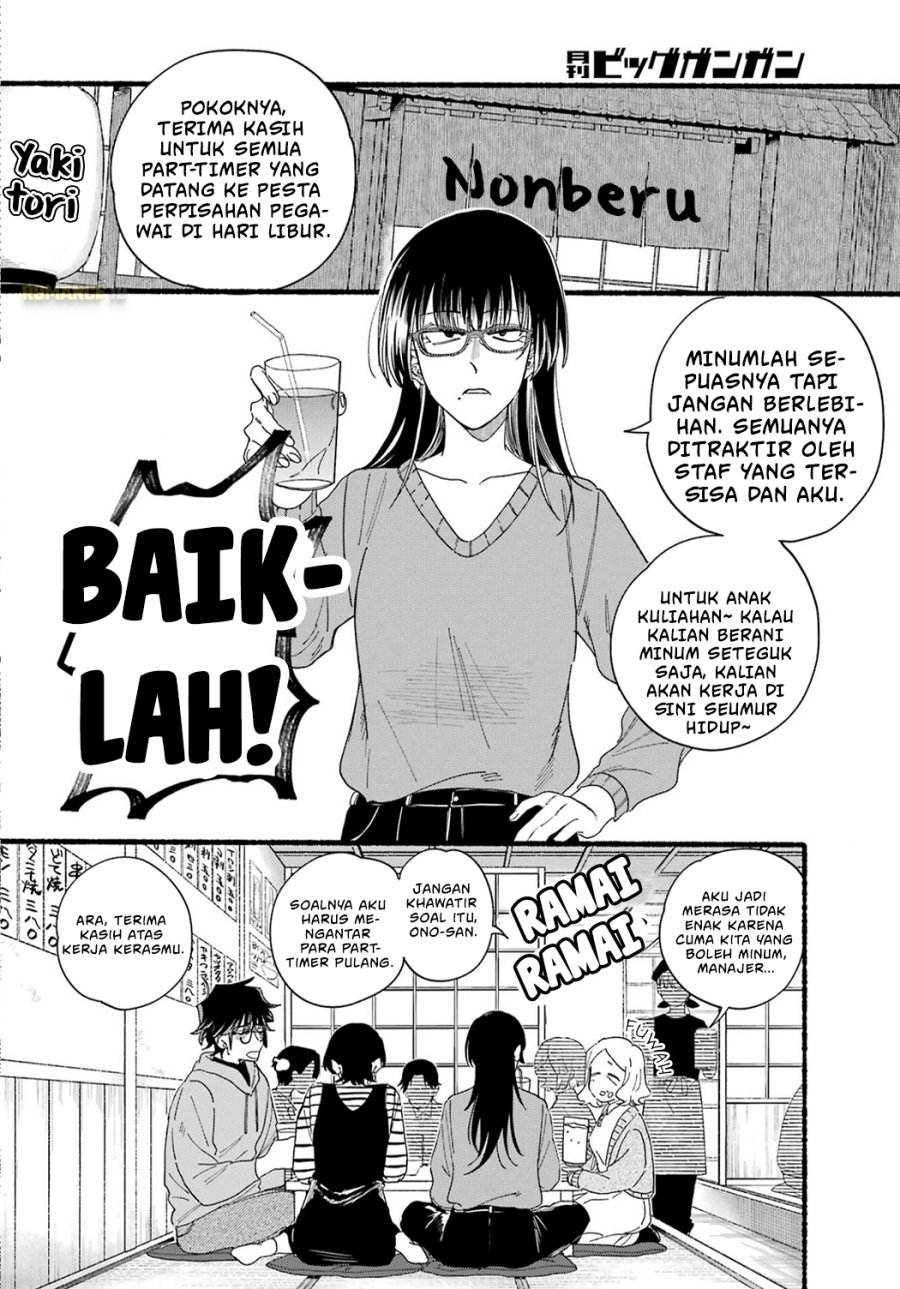 A Story About Smoking at the Back of the Supermarket (Super no Ura de Yani Suu Futari) Chapter 31 Gambar 3