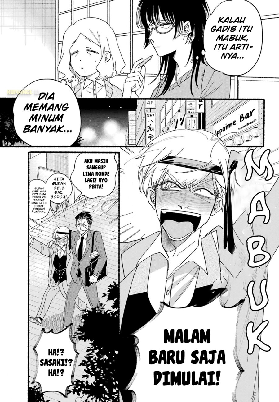 A Story About Smoking at the Back of the Supermarket (Super no Ura de Yani Suu Futari) Chapter 31 Gambar 6