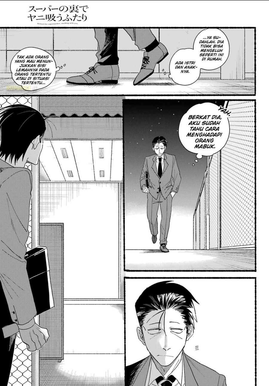 A Story About Smoking at the Back of the Supermarket (Super no Ura de Yani Suu Futari) Chapter 31 Gambar 8