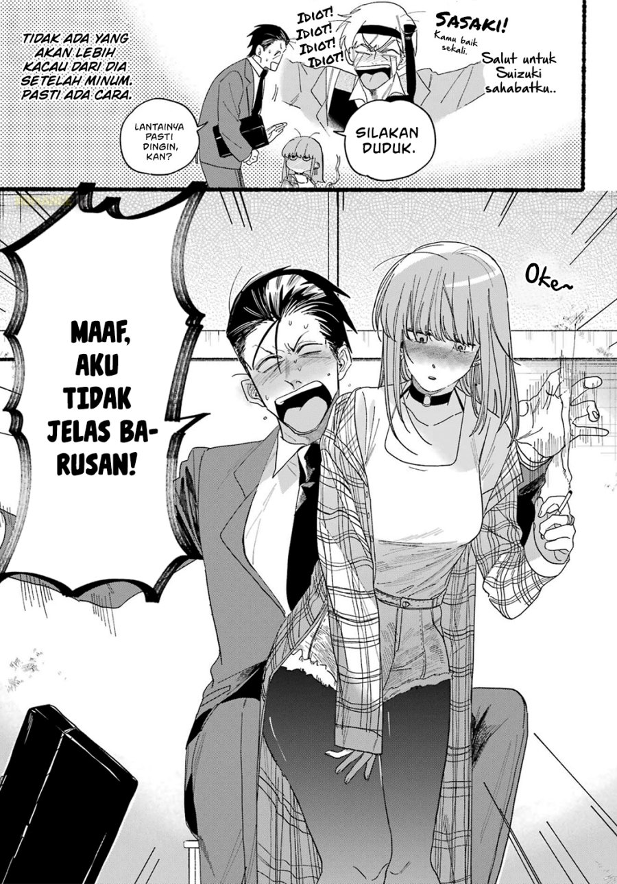 A Story About Smoking at the Back of the Supermarket (Super no Ura de Yani Suu Futari) Chapter 31 Gambar 12