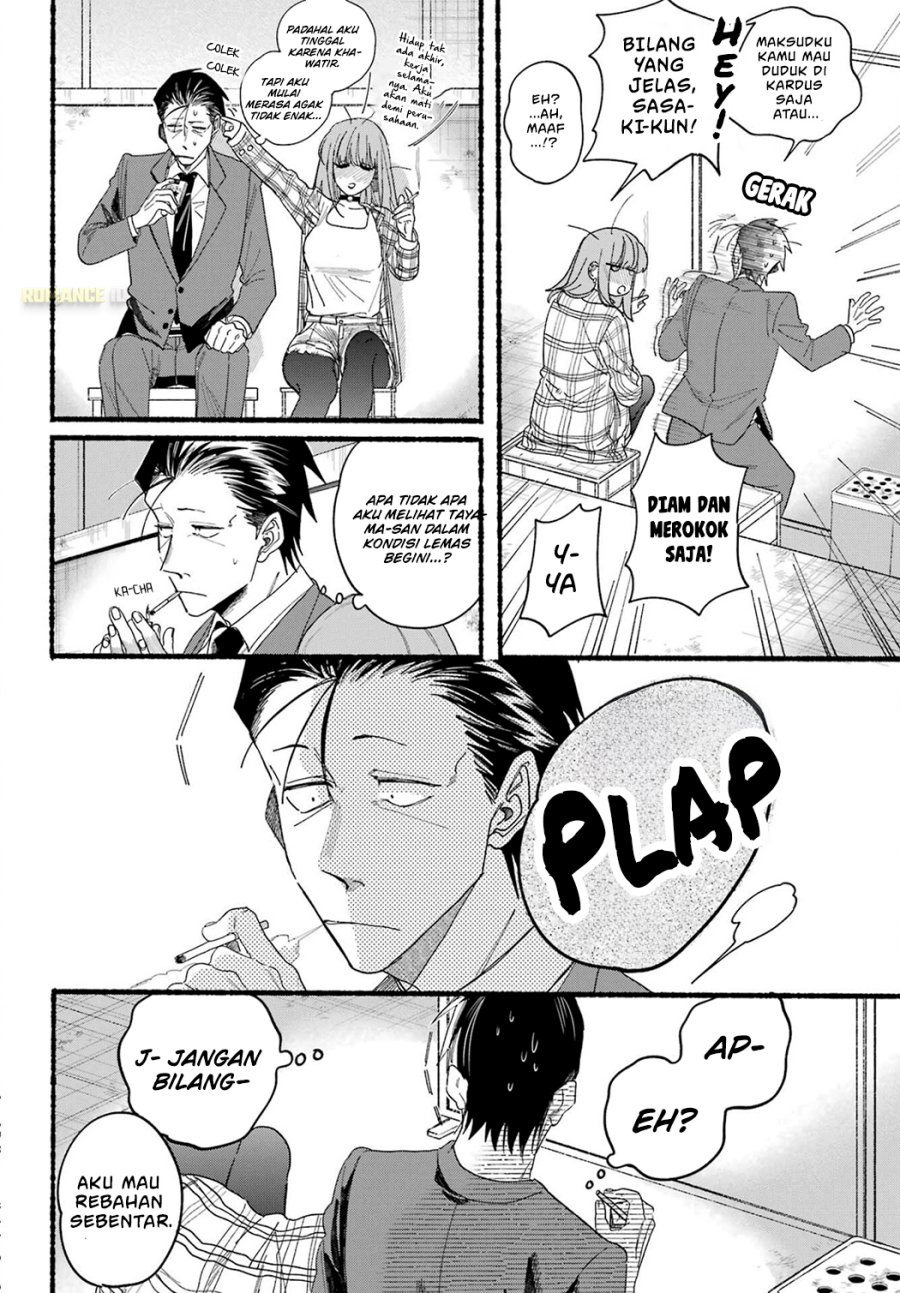 A Story About Smoking at the Back of the Supermarket (Super no Ura de Yani Suu Futari) Chapter 31 Gambar 13