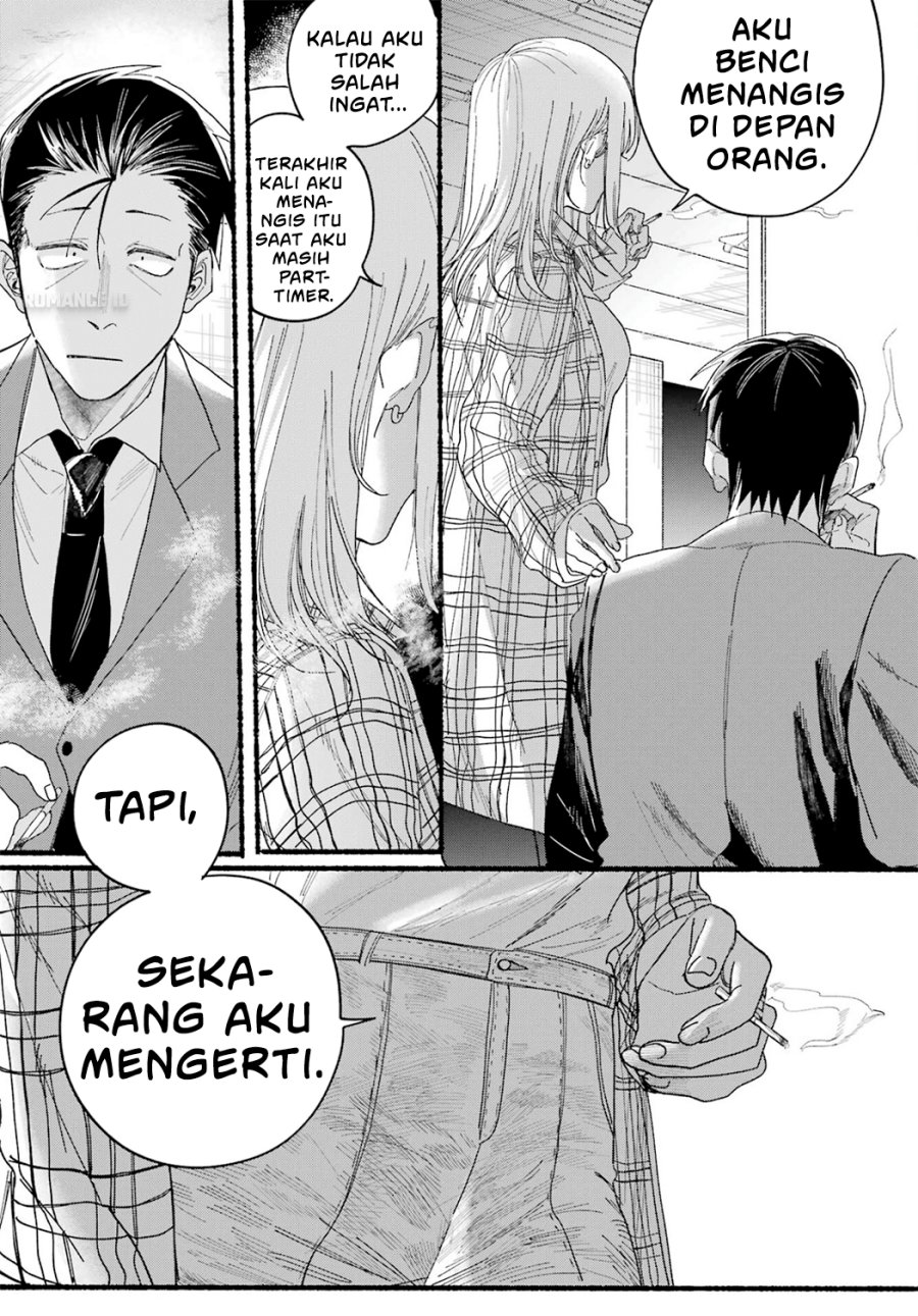 A Story About Smoking at the Back of the Supermarket (Super no Ura de Yani Suu Futari) Chapter 31 Gambar 22