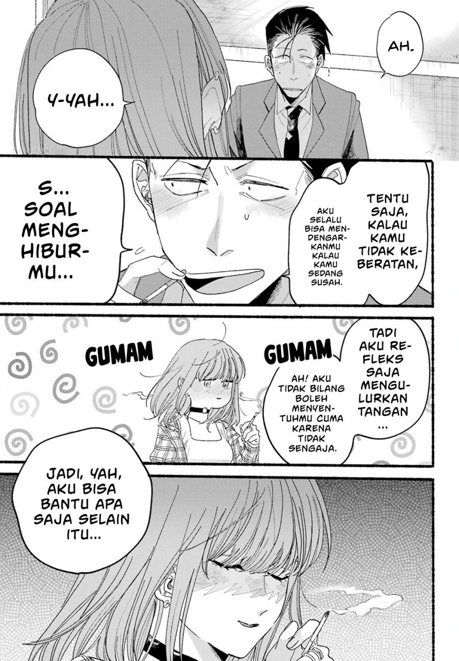 A Story About Smoking at the Back of the Supermarket (Super no Ura de Yani Suu Futari) Chapter 31 Gambar 24