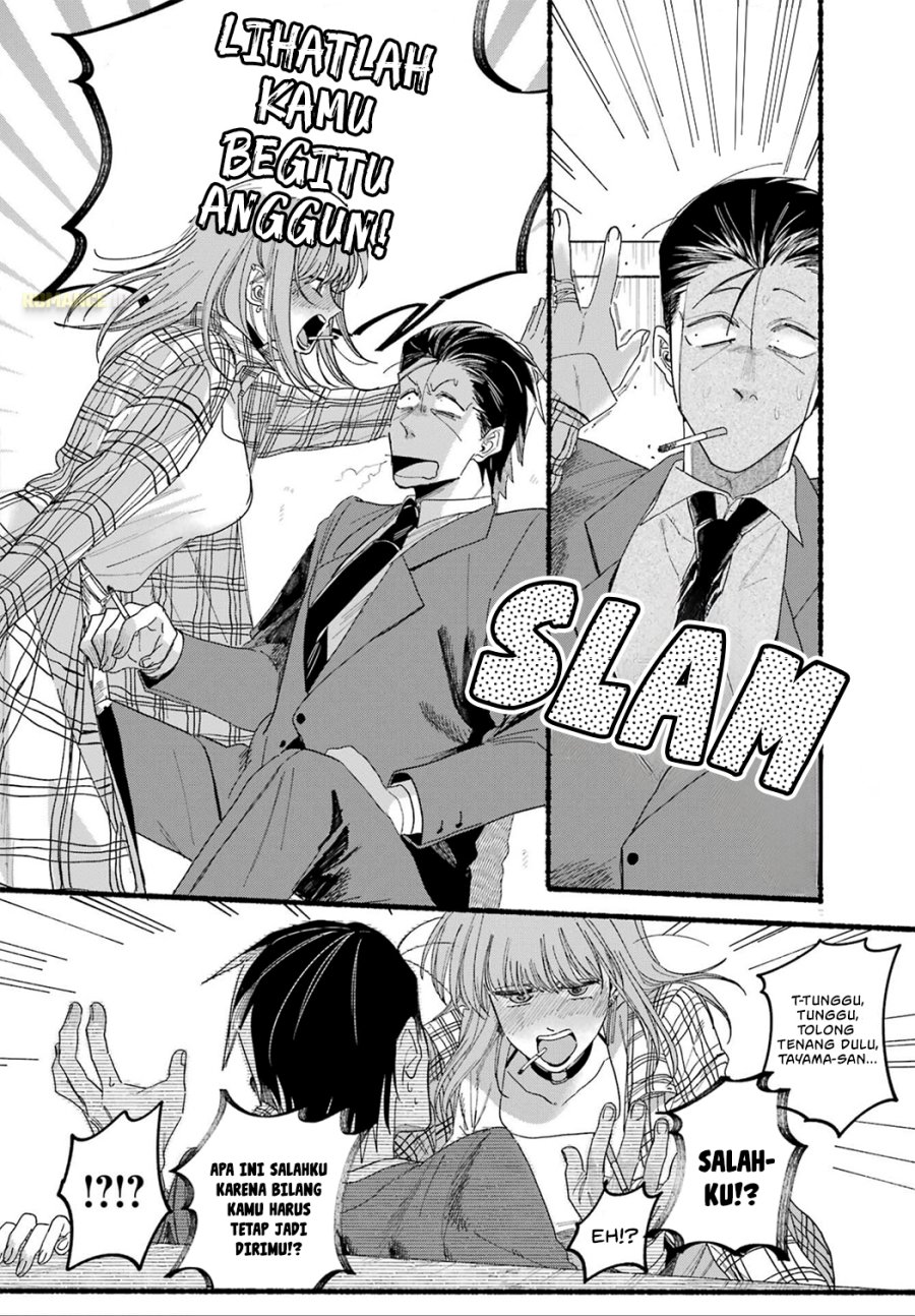 A Story About Smoking at the Back of the Supermarket (Super no Ura de Yani Suu Futari) Chapter 31 Gambar 25