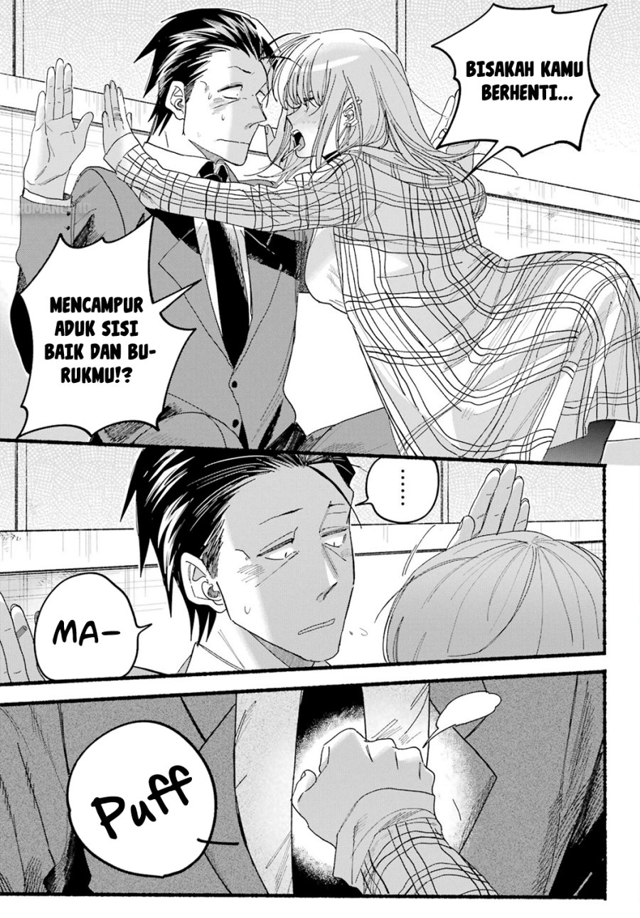 A Story About Smoking at the Back of the Supermarket (Super no Ura de Yani Suu Futari) Chapter 31 Gambar 26