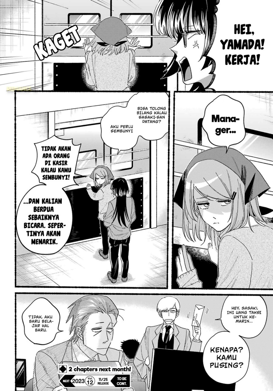 A Story About Smoking at the Back of the Supermarket (Super no Ura de Yani Suu Futari) Chapter 31 Gambar 31