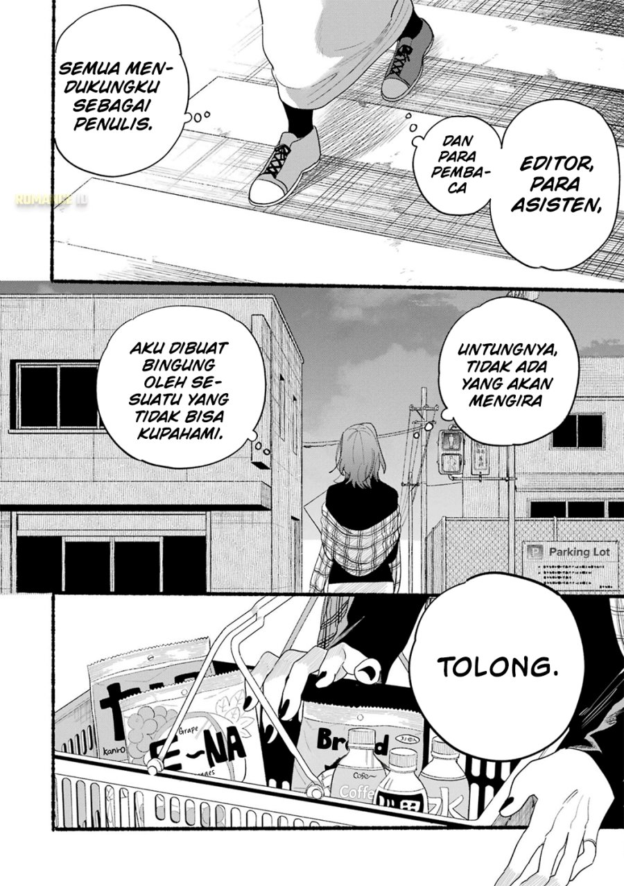 A Story About Smoking at the Back of the Supermarket (Super no Ura de Yani Suu Futari) Chapter 33.5 Gambar 11