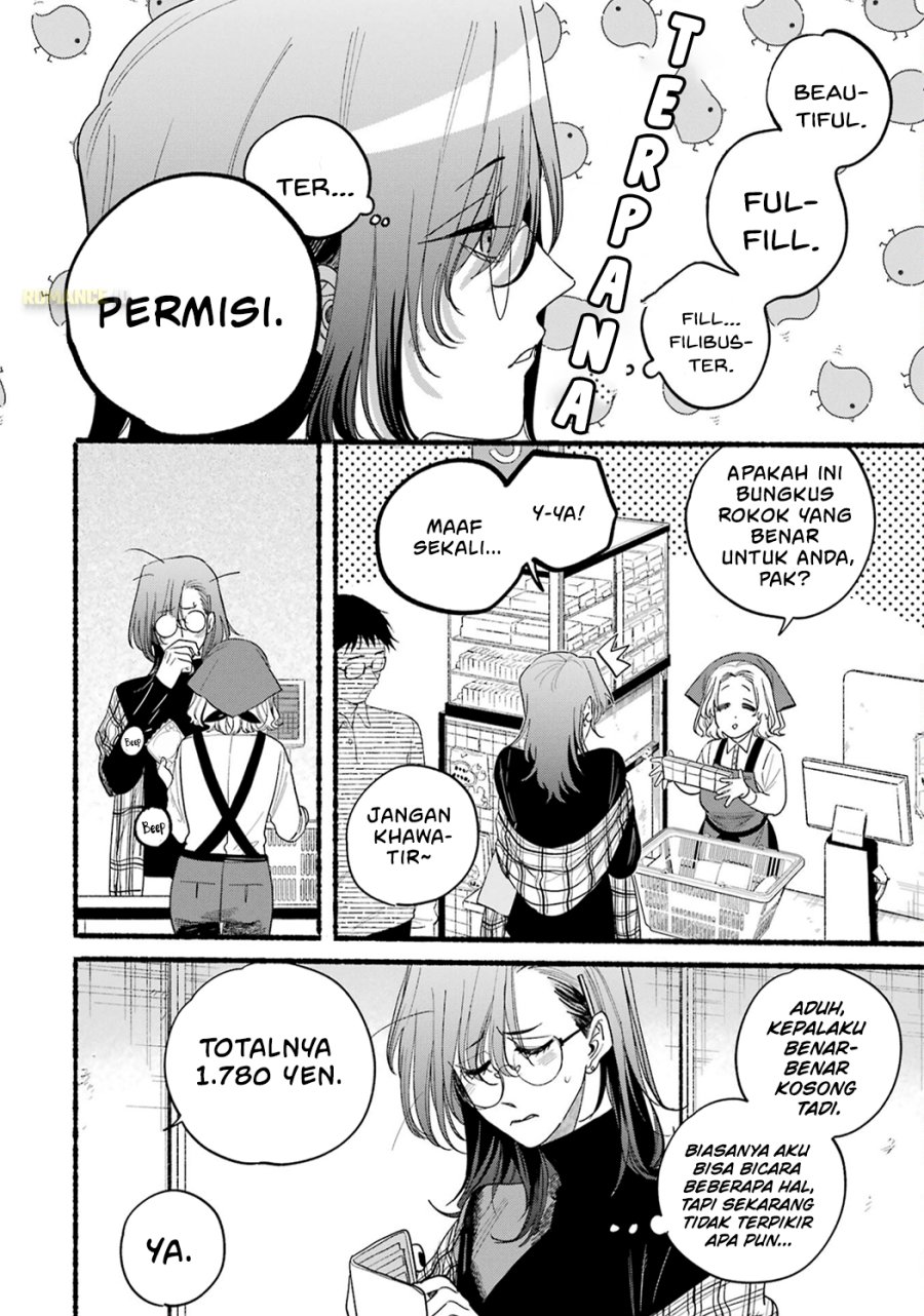 A Story About Smoking at the Back of the Supermarket (Super no Ura de Yani Suu Futari) Chapter 33.5 Gambar 13