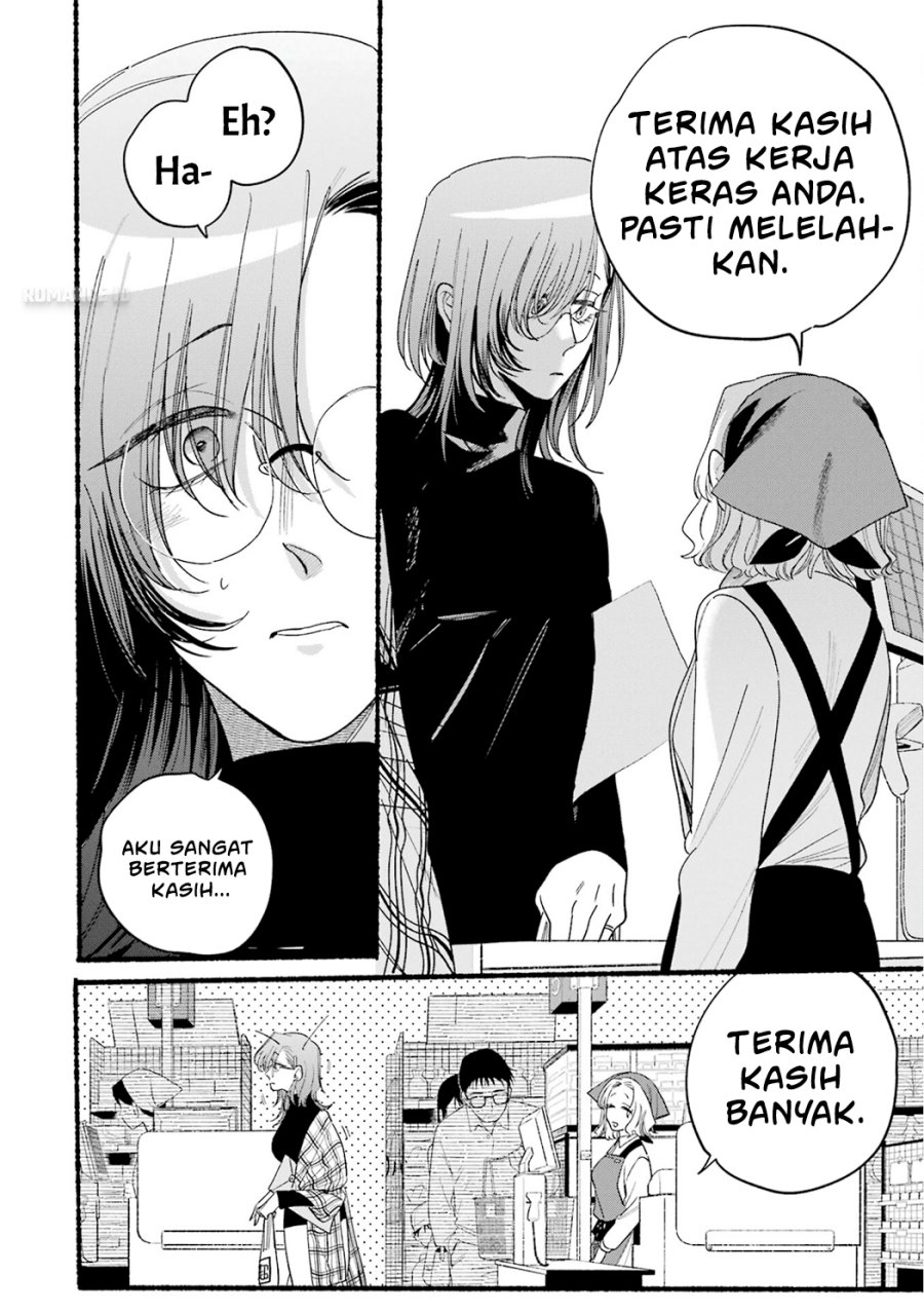 A Story About Smoking at the Back of the Supermarket (Super no Ura de Yani Suu Futari) Chapter 33.5 Gambar 15