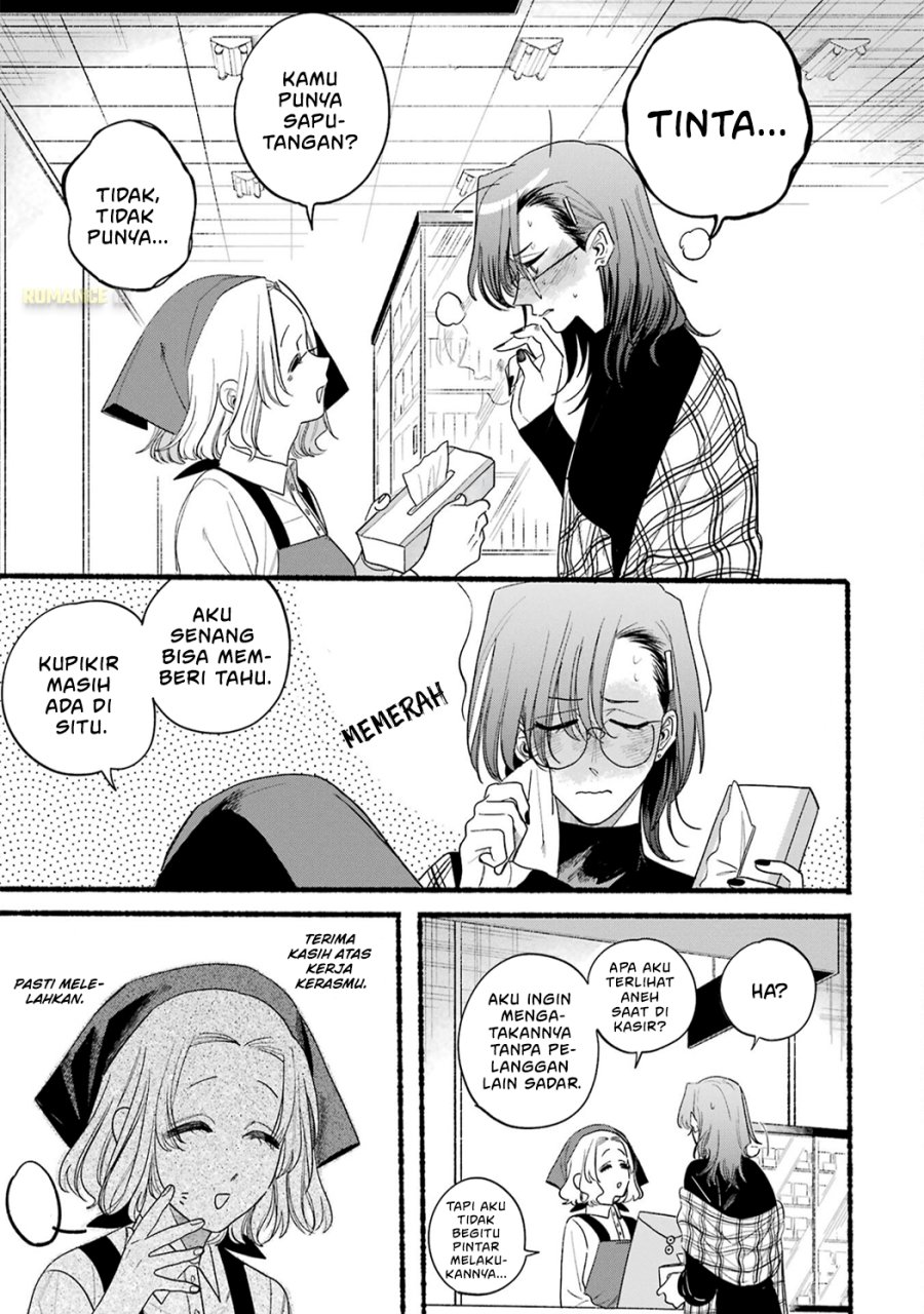 A Story About Smoking at the Back of the Supermarket (Super no Ura de Yani Suu Futari) Chapter 33.5 Gambar 20