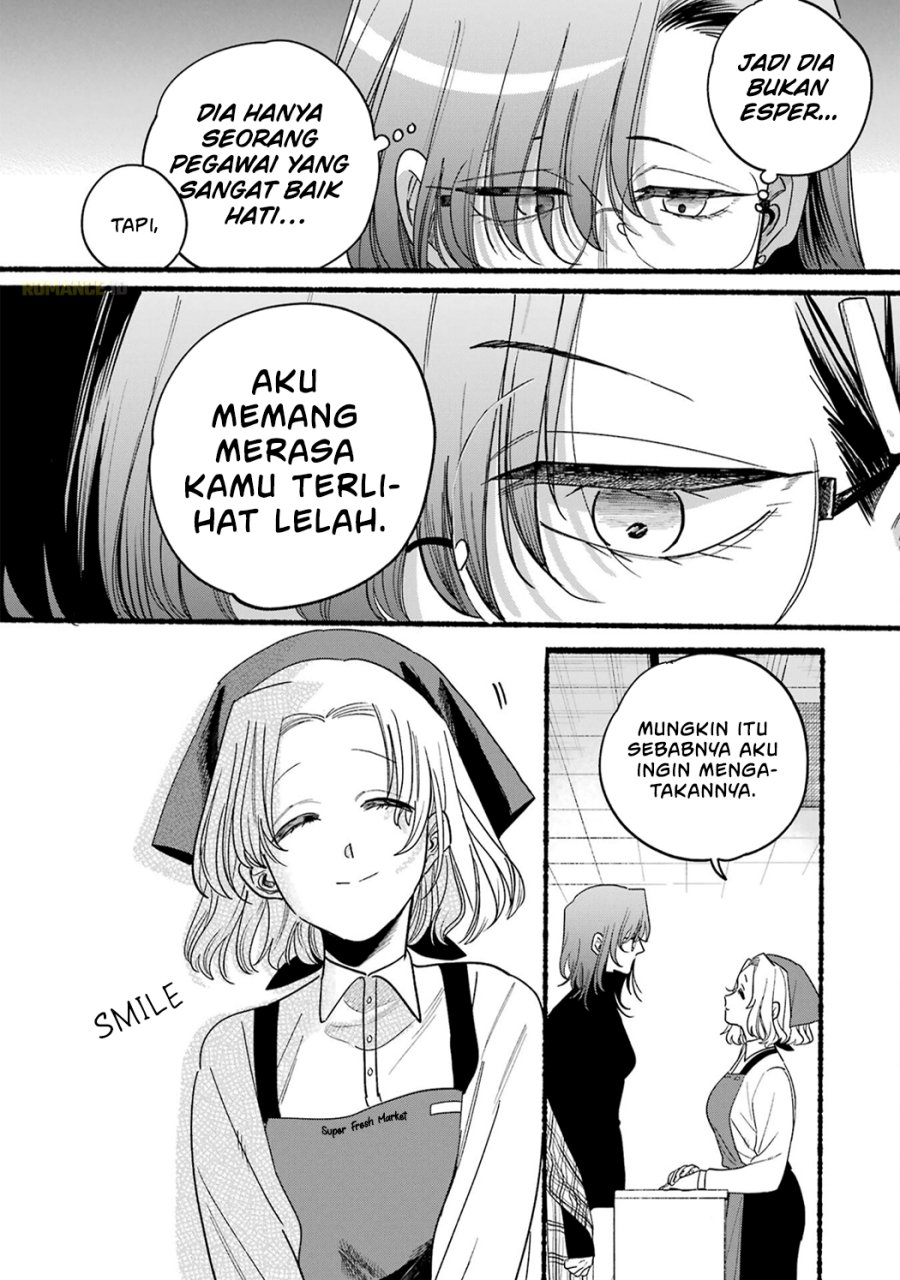 A Story About Smoking at the Back of the Supermarket (Super no Ura de Yani Suu Futari) Chapter 33.5 Gambar 21