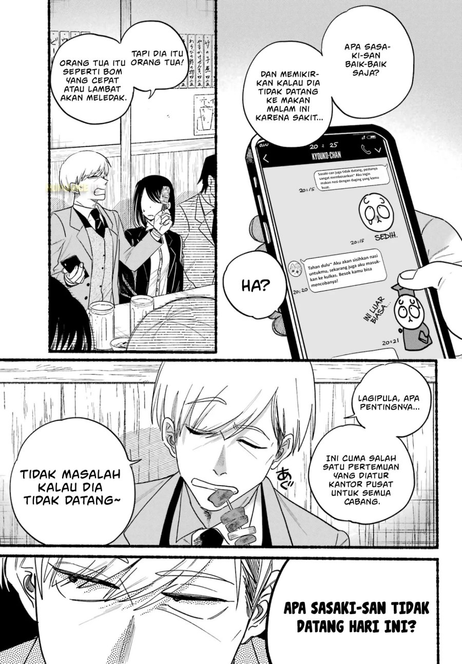 A Story About Smoking at the Back of the Supermarket (Super no Ura de Yani Suu Futari) Chapter 33 Gambar 2