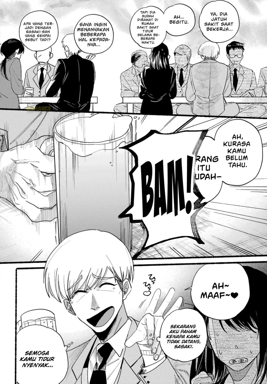 A Story About Smoking at the Back of the Supermarket (Super no Ura de Yani Suu Futari) Chapter 33 Gambar 3
