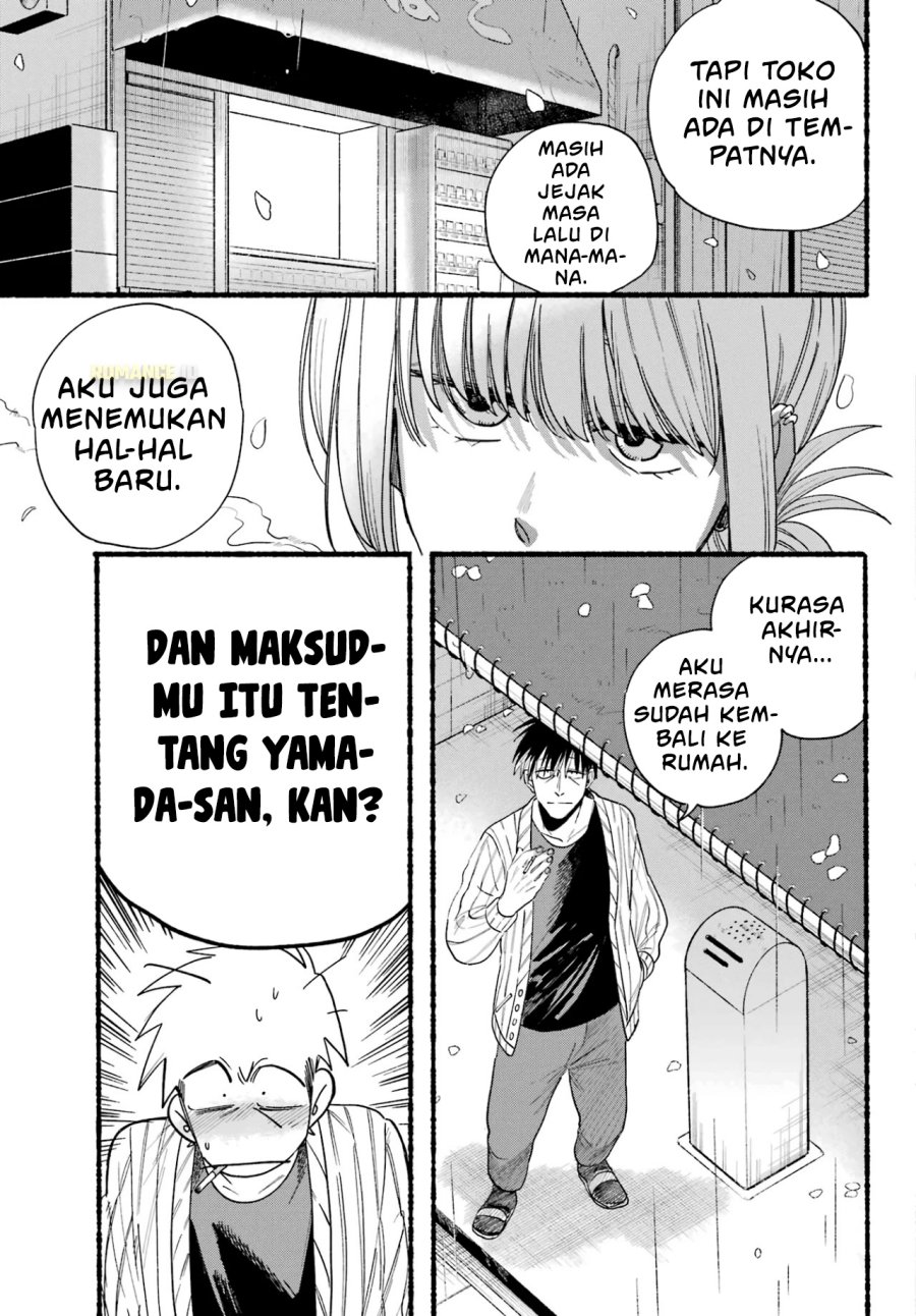 A Story About Smoking at the Back of the Supermarket (Super no Ura de Yani Suu Futari) Chapter 33 Gambar 14