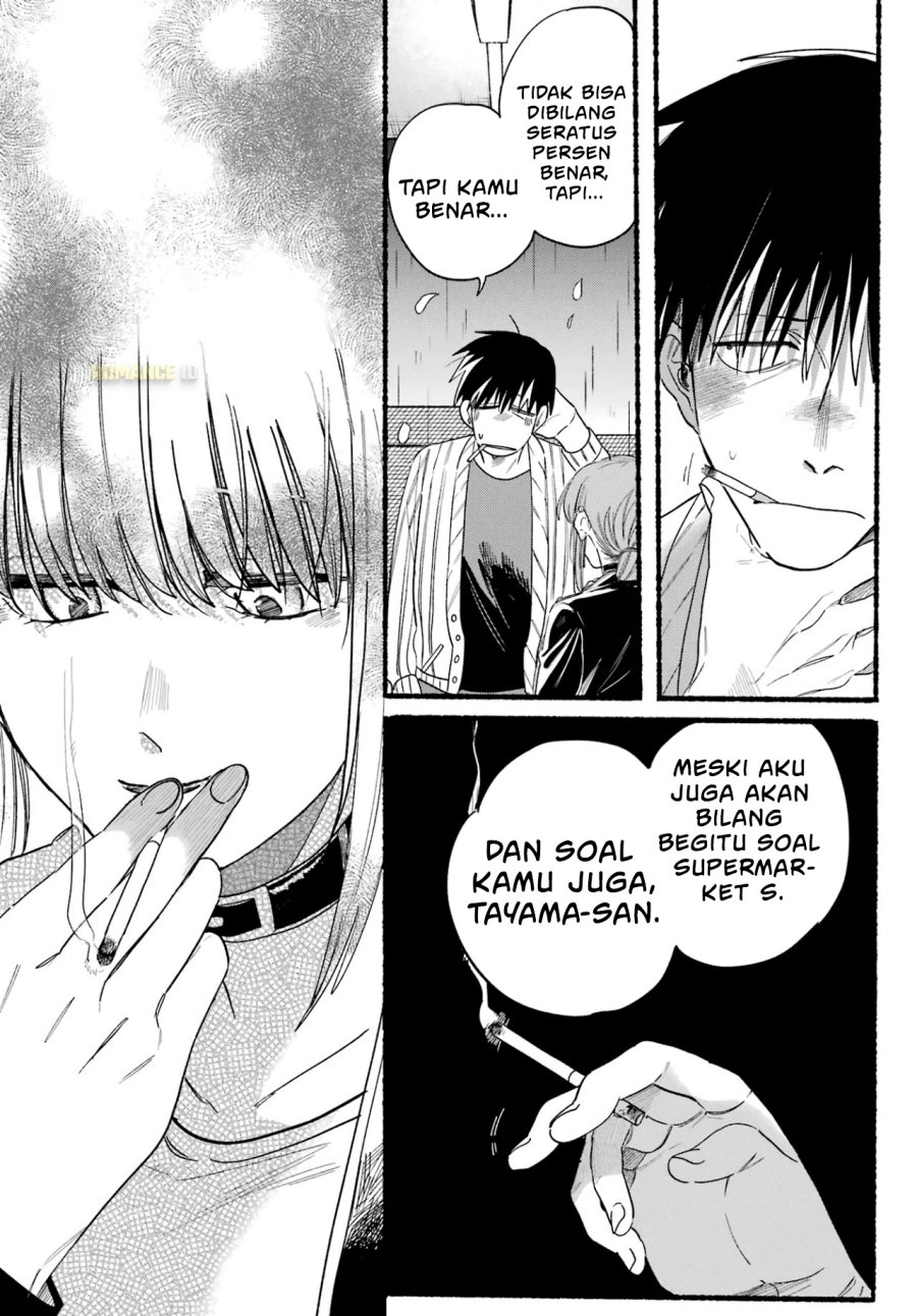 A Story About Smoking at the Back of the Supermarket (Super no Ura de Yani Suu Futari) Chapter 33 Gambar 15