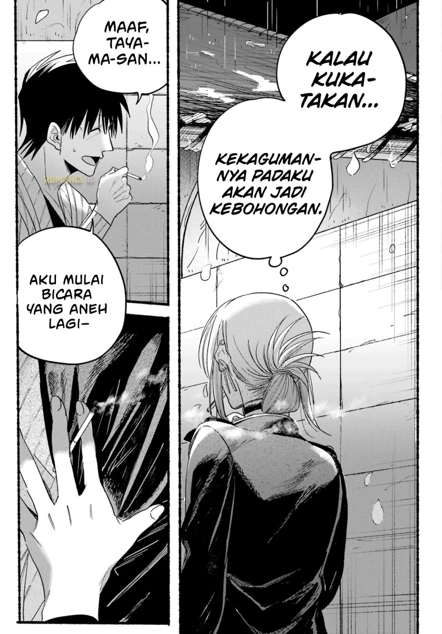 A Story About Smoking at the Back of the Supermarket (Super no Ura de Yani Suu Futari) Chapter 33 Gambar 22
