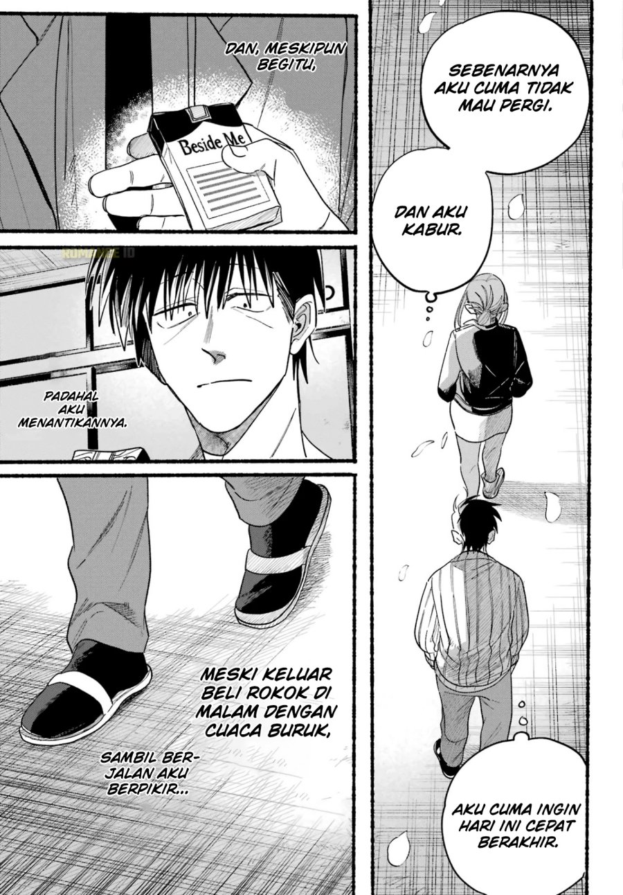 A Story About Smoking at the Back of the Supermarket (Super no Ura de Yani Suu Futari) Chapter 33 Gambar 30