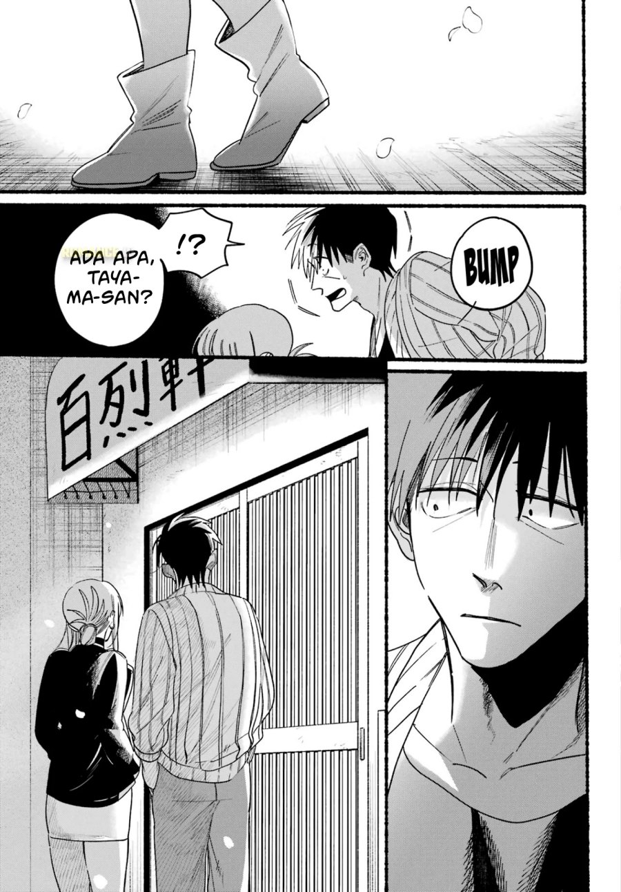 A Story About Smoking at the Back of the Supermarket (Super no Ura de Yani Suu Futari) Chapter 33 Gambar 32