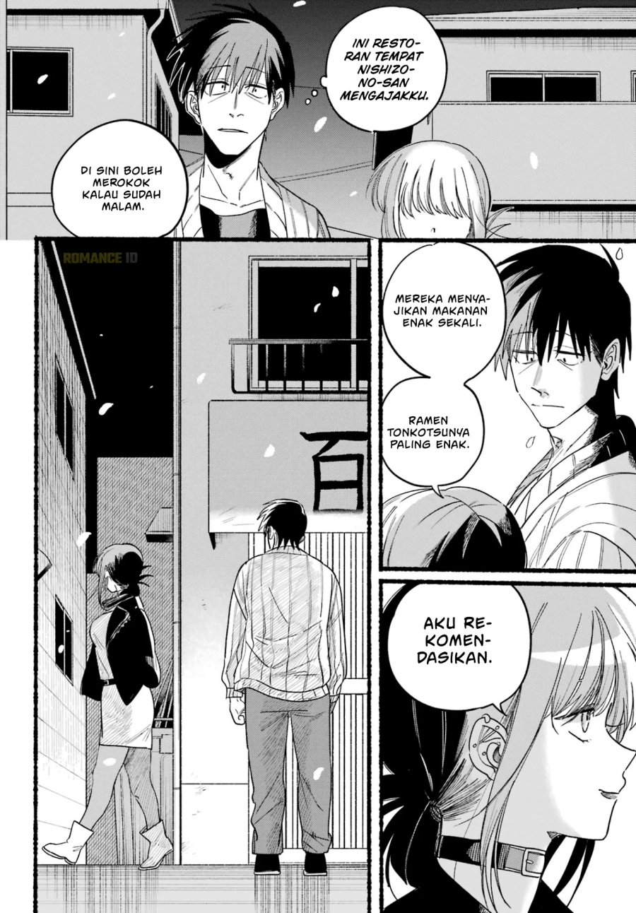 A Story About Smoking at the Back of the Supermarket (Super no Ura de Yani Suu Futari) Chapter 33 Gambar 33