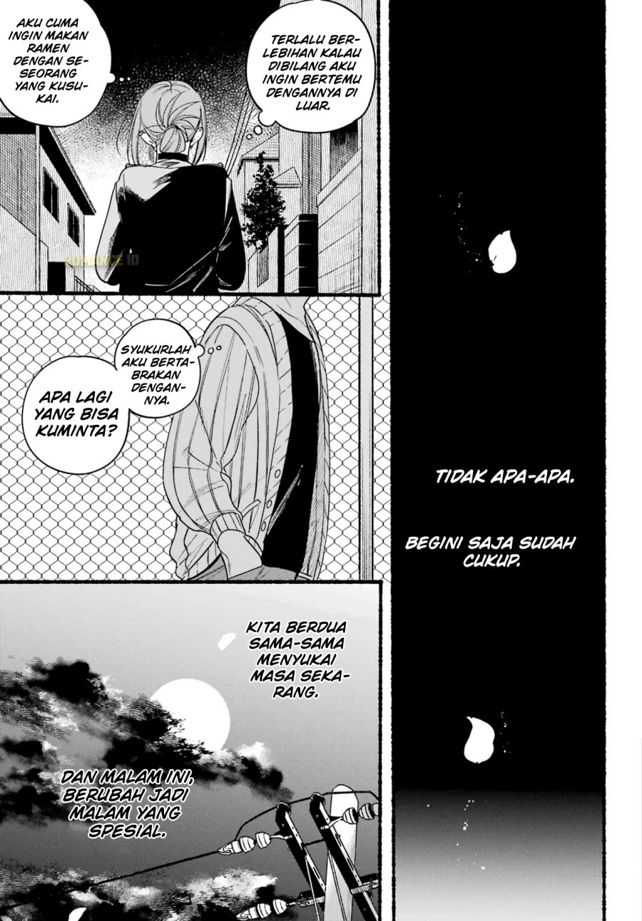 A Story About Smoking at the Back of the Supermarket (Super no Ura de Yani Suu Futari) Chapter 33 Gambar 38