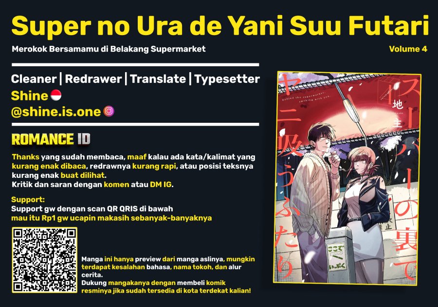 A Story About Smoking at the Back of the Supermarket (Super no Ura de Yani Suu Futari) Chapter 33 Gambar 40