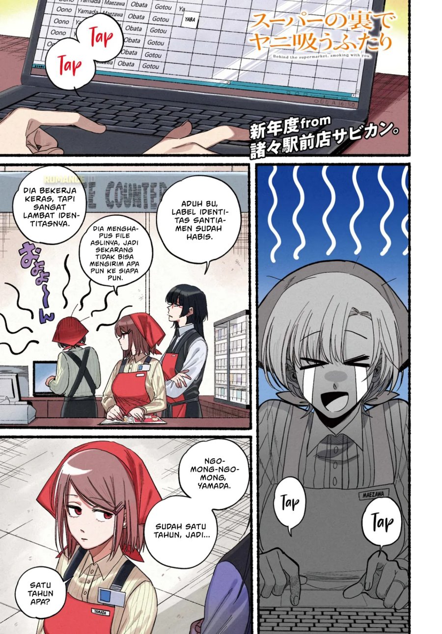 A Story About Smoking at the Back of the Supermarket (Super no Ura de Yani Suu Futari) Chapter 34 Gambar 3