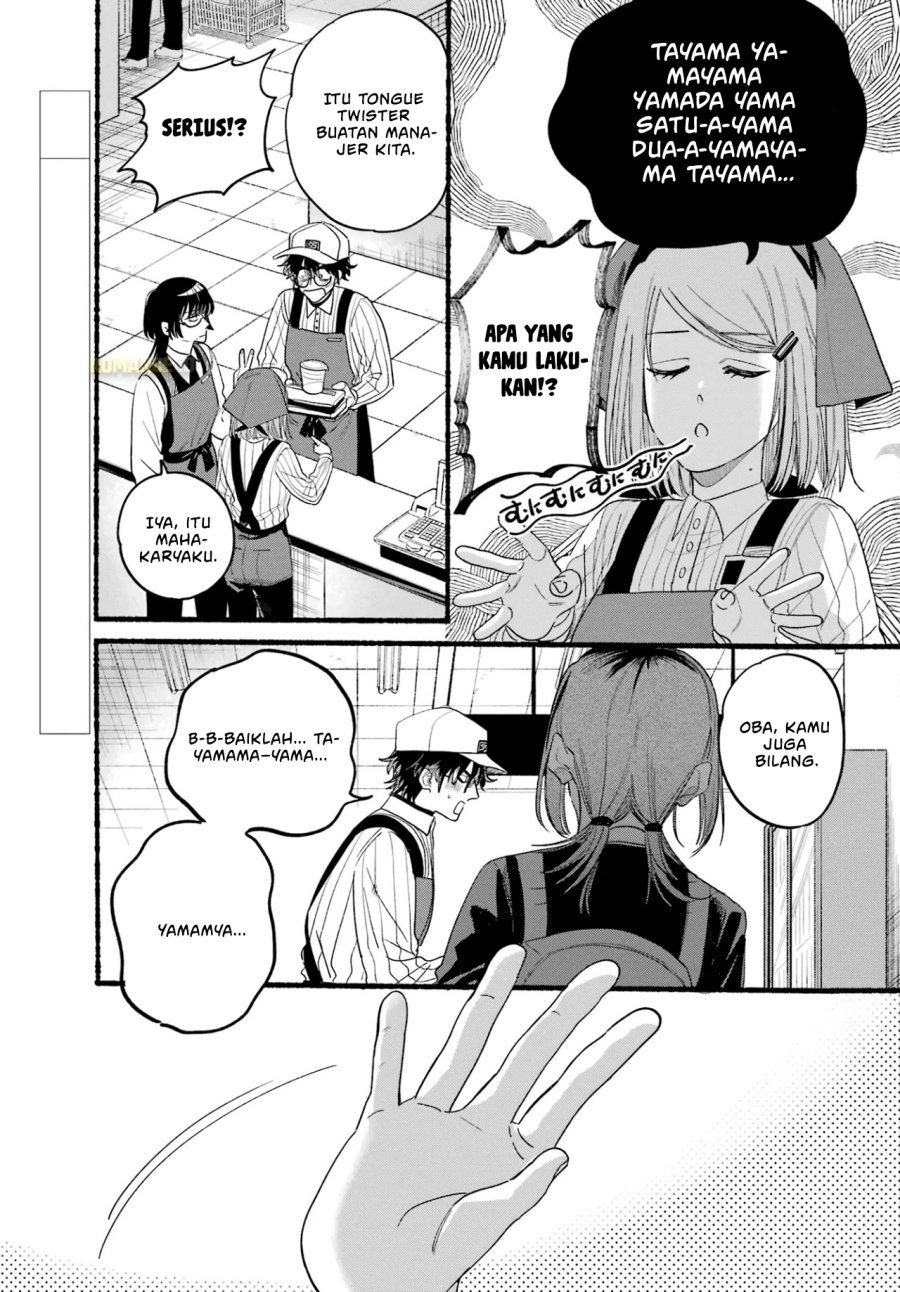 A Story About Smoking at the Back of the Supermarket (Super no Ura de Yani Suu Futari) Chapter 34 Gambar 8