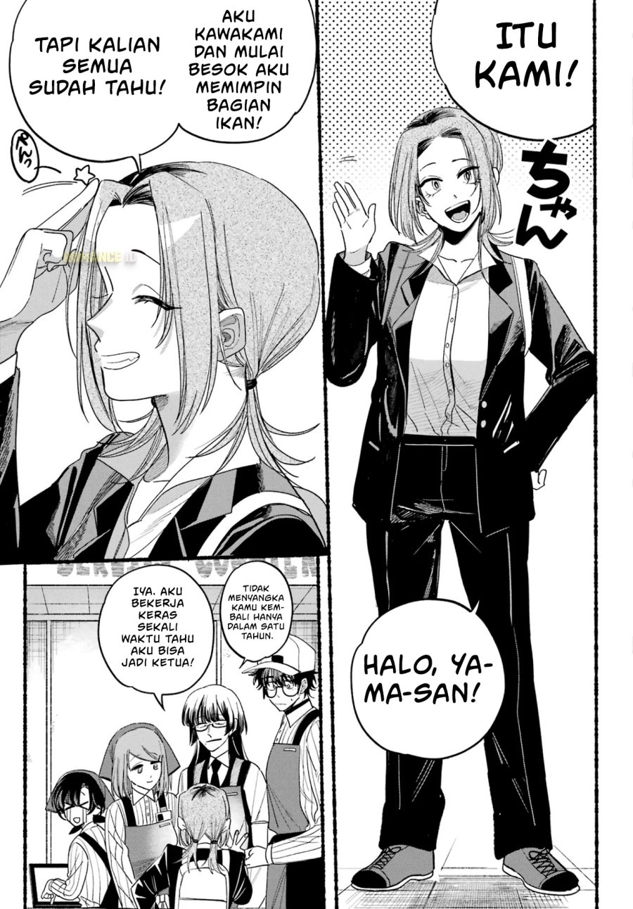 A Story About Smoking at the Back of the Supermarket (Super no Ura de Yani Suu Futari) Chapter 34 Gambar 10