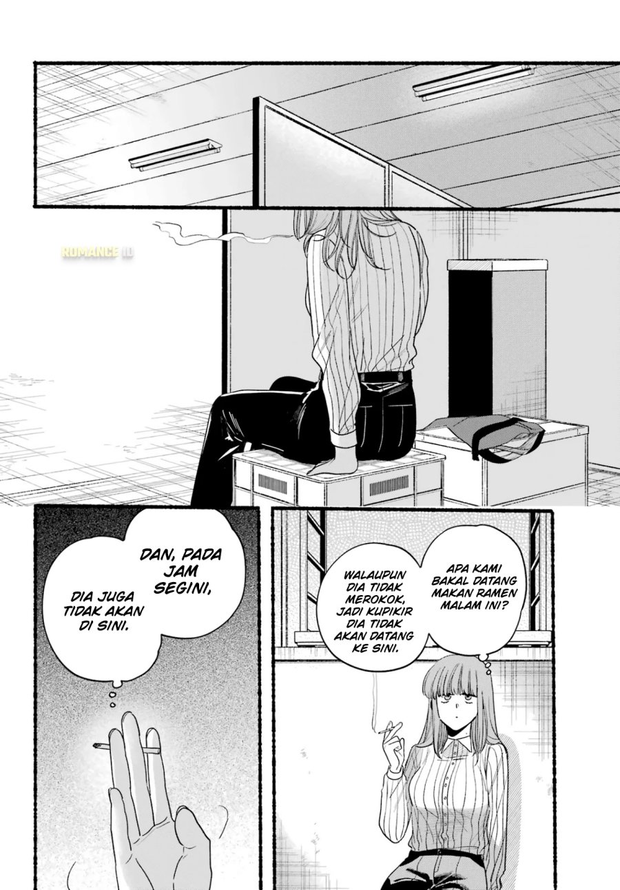 A Story About Smoking at the Back of the Supermarket (Super no Ura de Yani Suu Futari) Chapter 34 Gambar 15