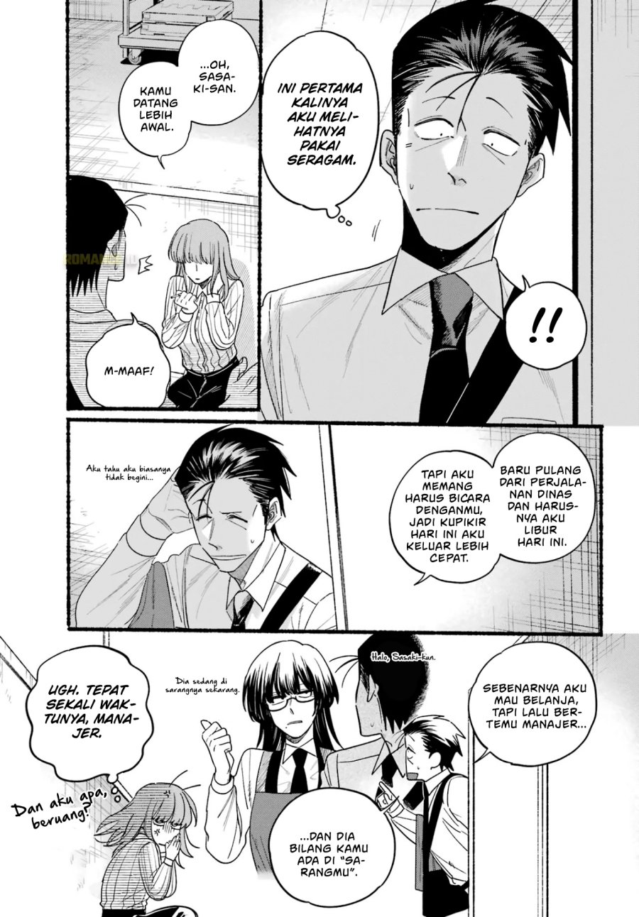 A Story About Smoking at the Back of the Supermarket (Super no Ura de Yani Suu Futari) Chapter 34 Gambar 18