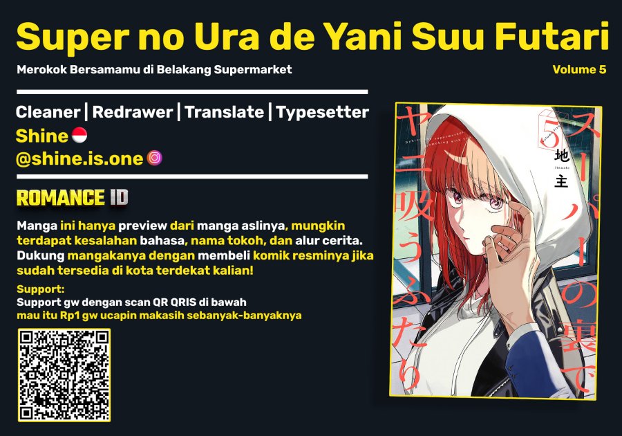 A Story About Smoking at the Back of the Supermarket (Super no Ura de Yani Suu Futari) Chapter 35.5 Gambar 1